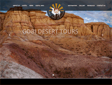 Tablet Screenshot of idretour.com